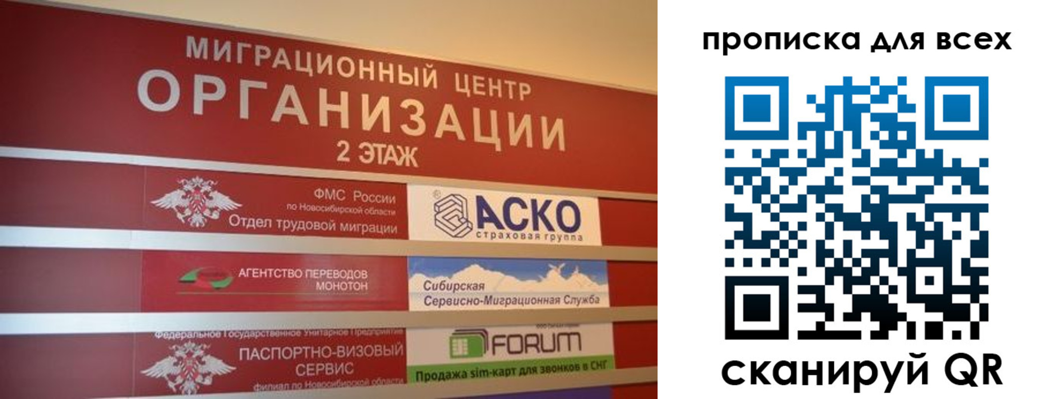 регистрация для дет. сада в Калачинске